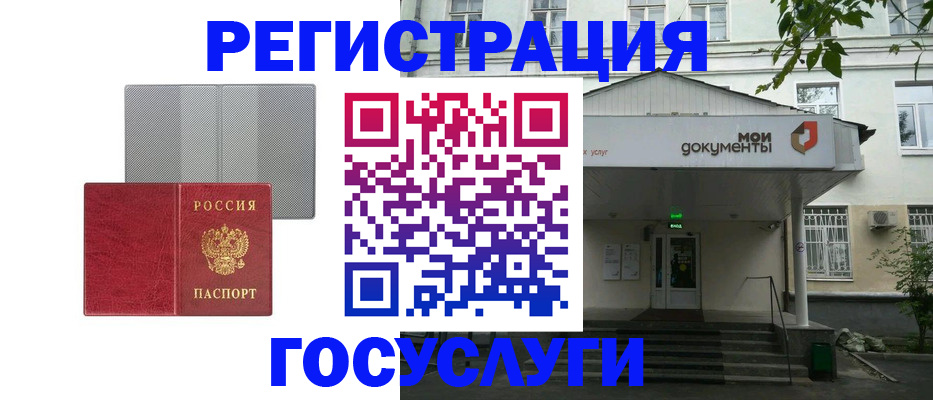 прописка гарантия в Подольске